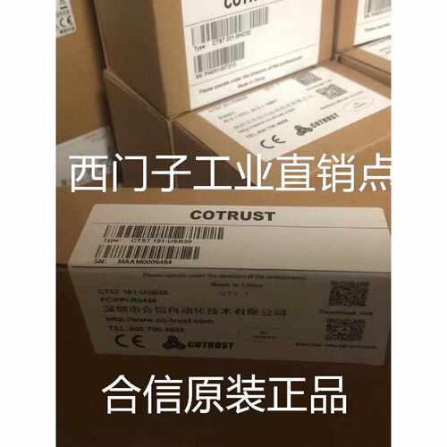 议价正品EM132 PLC模块CTS7 132-OHB1O全新原装 CTS7132-0HB10