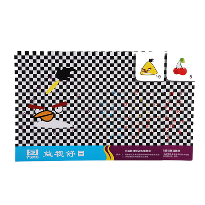 儿童弱视弱视描图视觉刺激50幅图