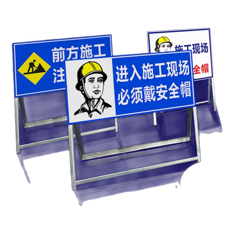 前方道路施工折叠定制警示牌