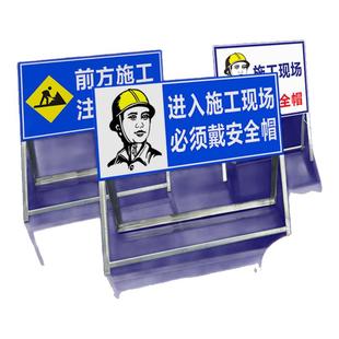 交通标志牌指示牌引路牌路面前方道路施工警示牌建筑告示牌立式铁皮折叠反光工地标识牌工程减速慢行定制架子
