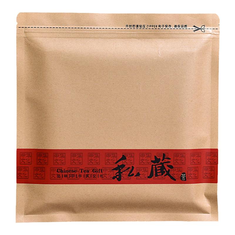 加厚357克茶饼密封袋牛皮纸