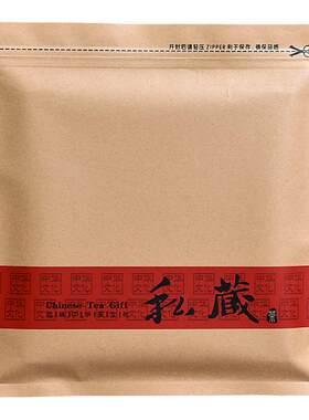 加厚357克茶饼密封袋牛皮纸