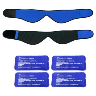 拔牙冰敷冰袋智齿敷脸牙疼冷热敷脸部辅助消肿颞下颌热敷重复使用