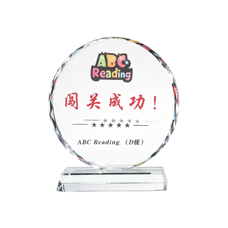 定制儿童水晶迷你小奖杯幼儿园儿奖杯/奖章/奖状/证