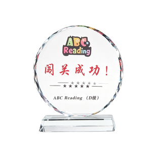 定制儿童水晶迷你小奖杯幼儿园儿童学生小朋友足球篮球比赛奖牌