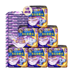 护舒宝防漏考拉安睡裤安心裤XL码48条