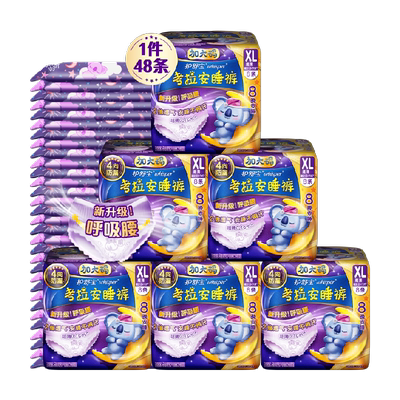 护舒宝考拉散热安睡裤XL码48条