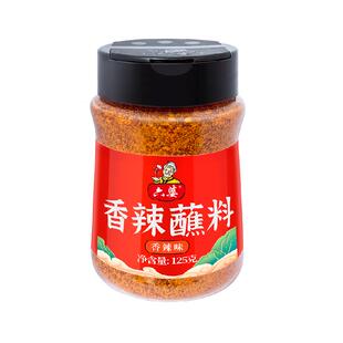 六婆香辣蘸料火锅串串烤肉烧烤调料干碟蘸料调味品瓶装