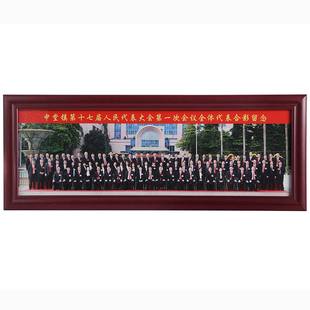 相框定制挂墙大合影会议合照毕业照实木相框摆台订制装裱洗照片