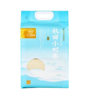 东北秋田小町大米5kg寿司饭团米2025年新粮东北大米圆粒米真空装