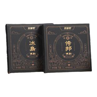 吉普号十年陈陈韵冰岛易武倚邦普洱茶生茶茶叶砖茶礼盒装
