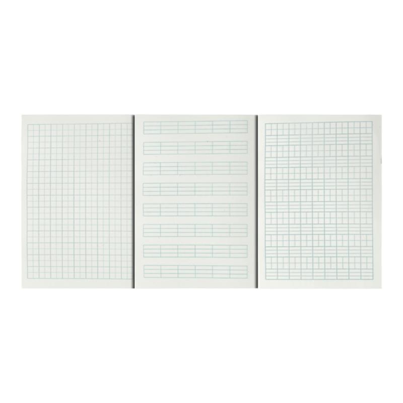 20本4.9元起包邮！田字格作业本