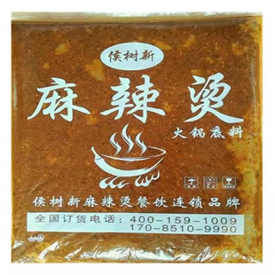 杨张国亮福侯树新麻辣烫主料底料东北骨汤辅料奶粉商酸辣粉土豆粉