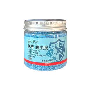 花肥谷五代升级小蓝药月季兰花多肉花卉盆栽害虫小黑飞蚜虫杀虫剂