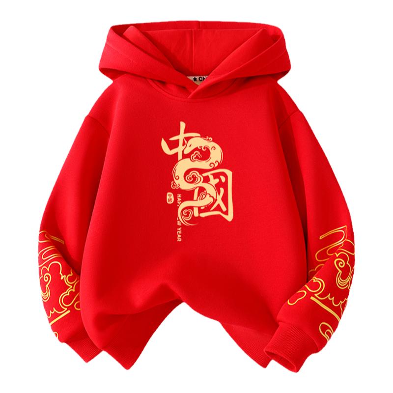 拉夏贝尔男童拜年服儿童本命年红色新年衣服女蛇年卫衣2025过年服