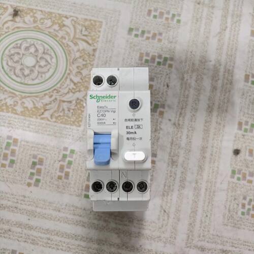 在线议价施耐德EZ7DPN Vigi漏电保护器 C40A 30mA