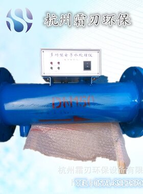 循环水除垢设备电子除垢器DN50 材质304不锈钢电子水处理器
