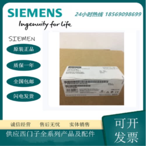 议价全新6GK5308-2FL00-2AA3西门子X308-2交换机6GK5308-2FL00-2A