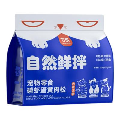 leazhoo力爪猫咪零食冻干