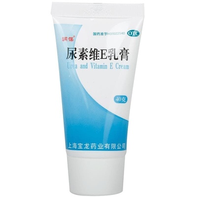 【润葆】尿素维E乳膏15%*40g*1支/盒手足皲裂止痒尿酸抑菌皲裂