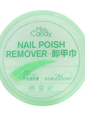 MissCandy卸甲包美甲店