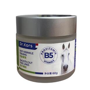 法国马油膏脚后跟干裂修复霜起硬皮足跟开裂皲裂防脱皮护手霜裂口