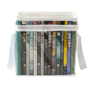 书本收纳箱神器旧书学生书架教室书籍袋防尘透明家用防潮玩具超大