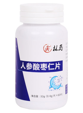 人参酸枣仁片γ氨基丁酸片