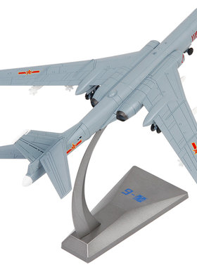 特尔博1144h-6k轰六飞机模型