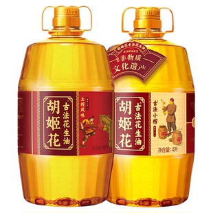胡姬花古法小榨花生油4L+土榨风味4L大桶装浓香压榨一级食用油