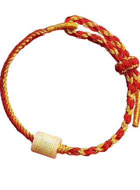 本命年十二生肖转运珠红绳手链