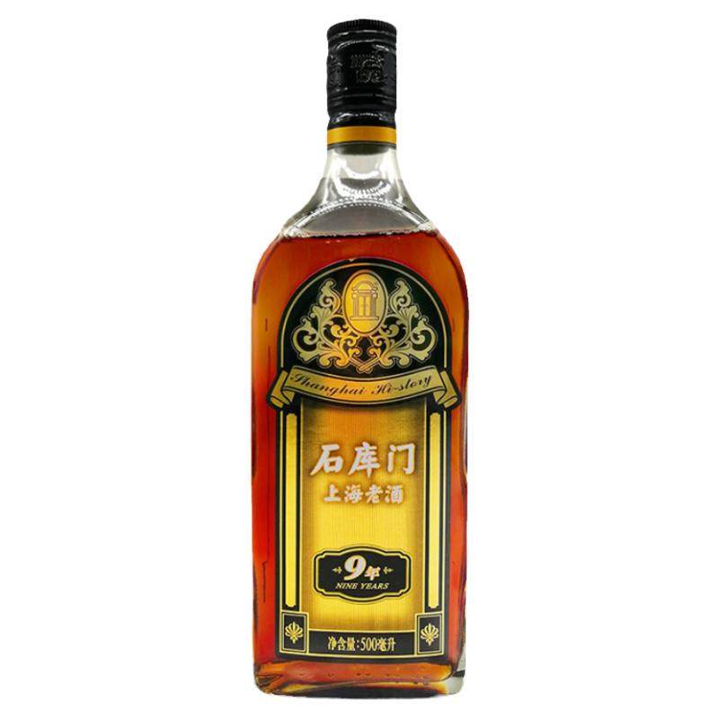 石库门黄酒上海老酒新黑标9年500ml*6瓶装 特型半干黄酒整箱