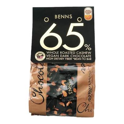 BENNS腰果夹心黑巧克力纯可可脂