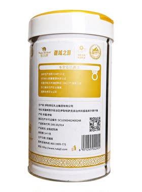新疆骆驼奶粉那拉丝醇全脂驼奶粉