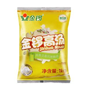 金锣鸡骨高汤浓缩商用鸡汤米线猪骨豚骨高汤麻辣烫火锅汤底白汤膏