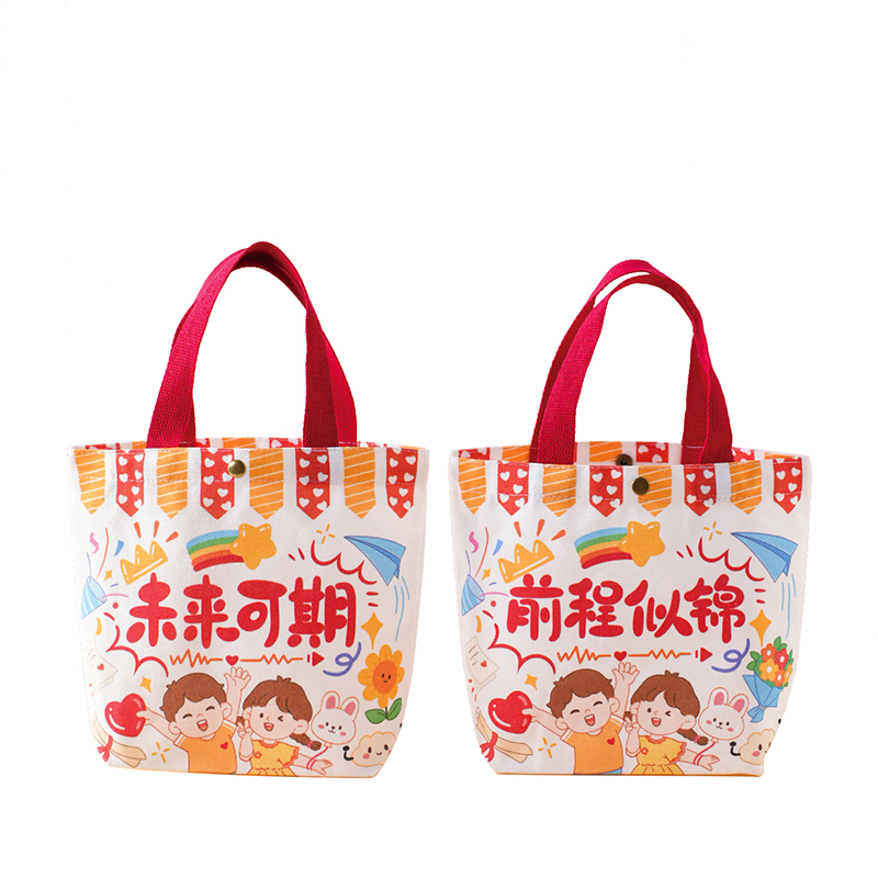 前程似锦儿童礼品袋帆布包金榜题名手提袋开学毕业季升学宴伴手礼
