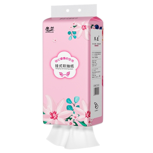 悬挂式抽纸大包加厚家用实惠装整箱餐巾纸纸巾擦手纸卫生纸整箱批