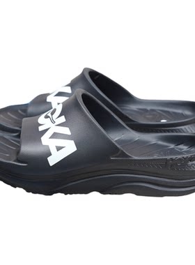 HOKA居家拖鞋橡胶底一字拖鞋