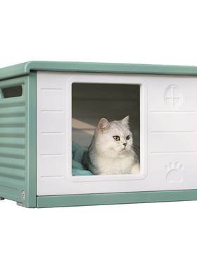夏季猫窝四季通用流浪猫户外窝