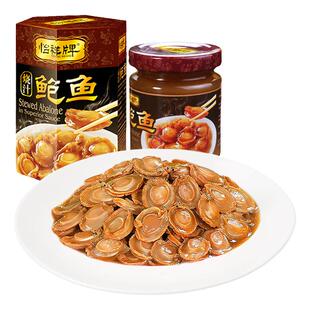 怡祥牌 烧汁鲍鱼 新品即食贝类海鲜熟食鲜鲍罐头 美味拌饭汁 140g