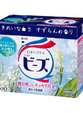 进口花王洗衣粉铃兰香超值组合