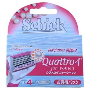 舒适舒柔女用手动除毛刀头刮毛刀片除腋毛小胡子4片装 日本版进口