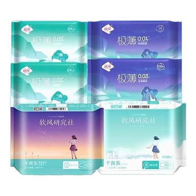 软风卫生巾医用级日夜加长组合
