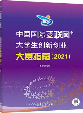 中国国际