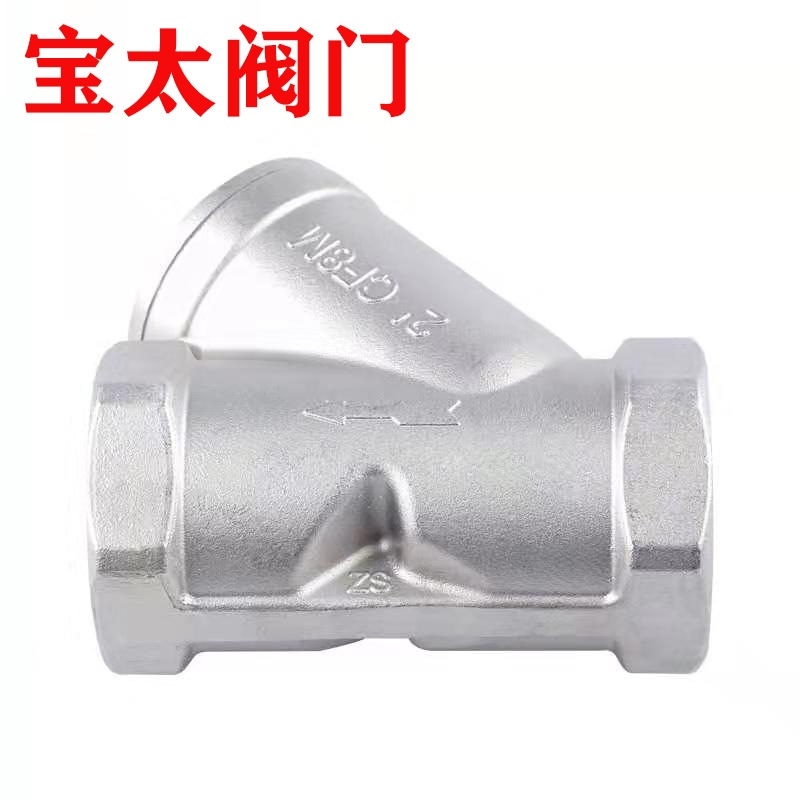 宝太正品GL11W-16P/R国标不锈钢丝扣水用管道除污Y型内螺纹过滤器