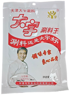 大宇火锅蘸料特产原味