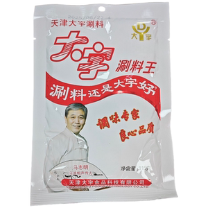 大宇火锅蘸料特产原味