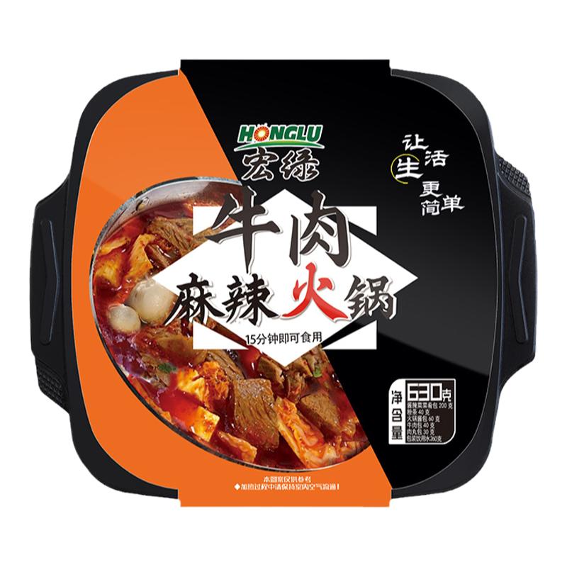 宏绿自热火锅自助自煮即食麻辣小火锅牛肉宿舍懒人免煮锅