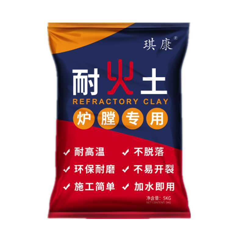 耐火土高温泥土炉灶耐火水泥沙灶台锅炉高温材料防火修补炉膛专用
