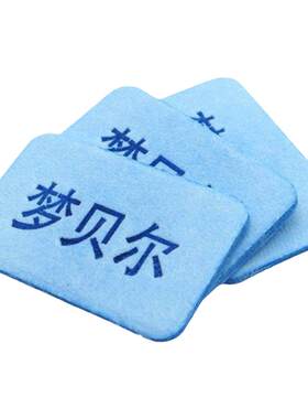 插电式无刺激蚊香片无烟无味